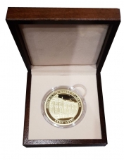 Памятная монета «25 лет Банку Аверс»