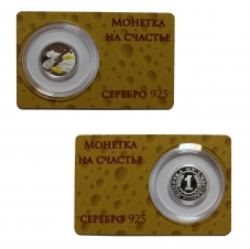 Монета на счастье в год Белой Металлической Крысы, Мыши