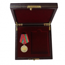 Медаль «100 лет образования ТАССР»