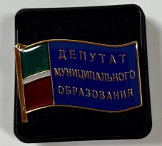 Знак "Депутат Муниципального образования"