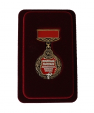 Медаль "Почетный работник Здравоохранения РТ"