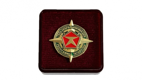 Значок "Госалкогольинспекция"