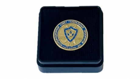 Нагрудный знак "36-е заседание совета прокуроров СНГ"