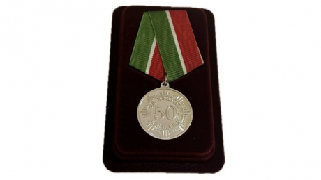 Медаль из латуни с покрытием серебром "За взятие 50-ти летнего юбилея"