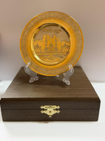 Тарелочка " Болгар - Белая Мечеть " латунь с покрытием золотом