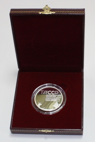 Монета в футляре в честь Празднования 100 лет Татарской АССР 1920-2020