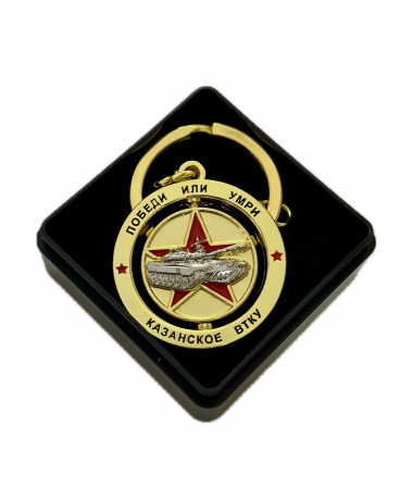 Брелок "Танк"