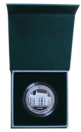 Медаль "Болгарская Исламская академия"