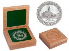 Медаль "Мечеть Марджани"