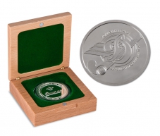Медаль Динамо - Хоккей на траве 