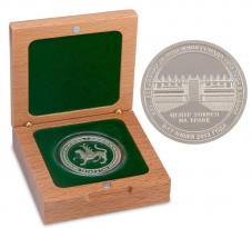Медаль "Центр хоккея на траве" г. Казань
