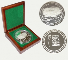 Медаль "Стадион Открытия Универсиады 2013 в Казани"