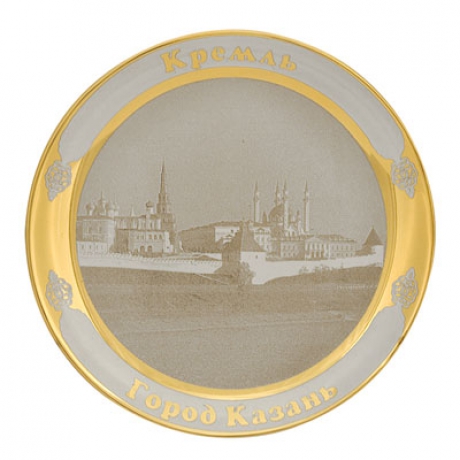 Сувенирная тарелочка «Казанский Кремль» 