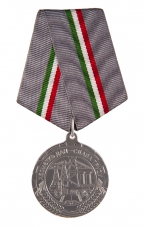 Медаль «За доблестный труд» 