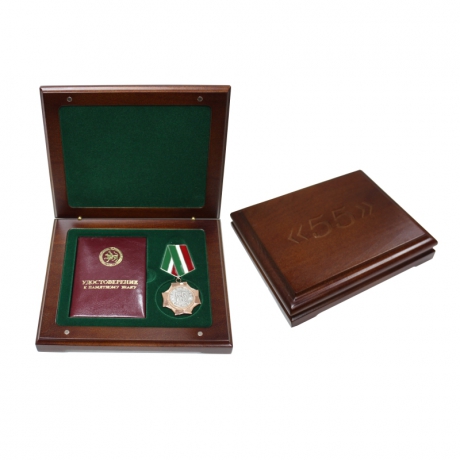 Медаль «За взятие юбилея 55 лет» 