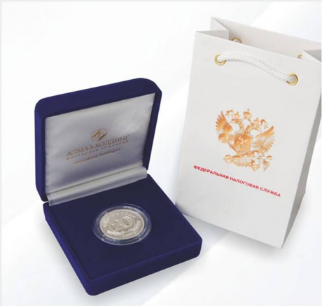 Памятная медаль «Федеральная налоговая служба» 